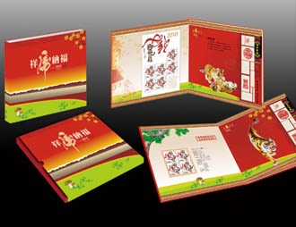 2010年生肖虎年纪念邮册