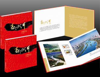 为山西环境保护局定制的纪念邮册