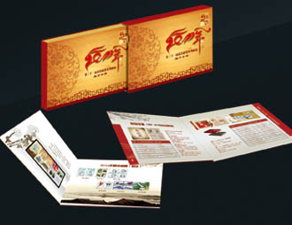 2011年邮票设计评选定制邮册