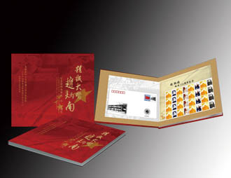 为赵炳南诞辰110周年定制的纪念邮册