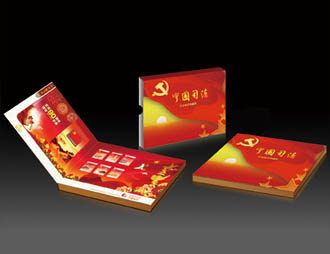 为中国司法部定制的纪念邮册