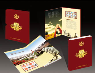 为五粮液集团公司定制的纪念邮册