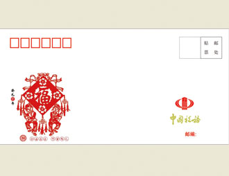 为国家税务局定制的首日封