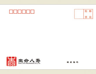 为生命人寿定制的首日封