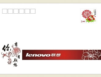为联想集团定制的首日封