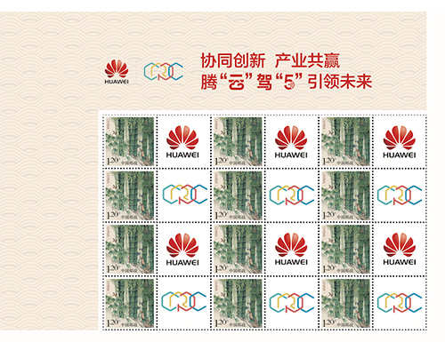 为华为定制的邮票
